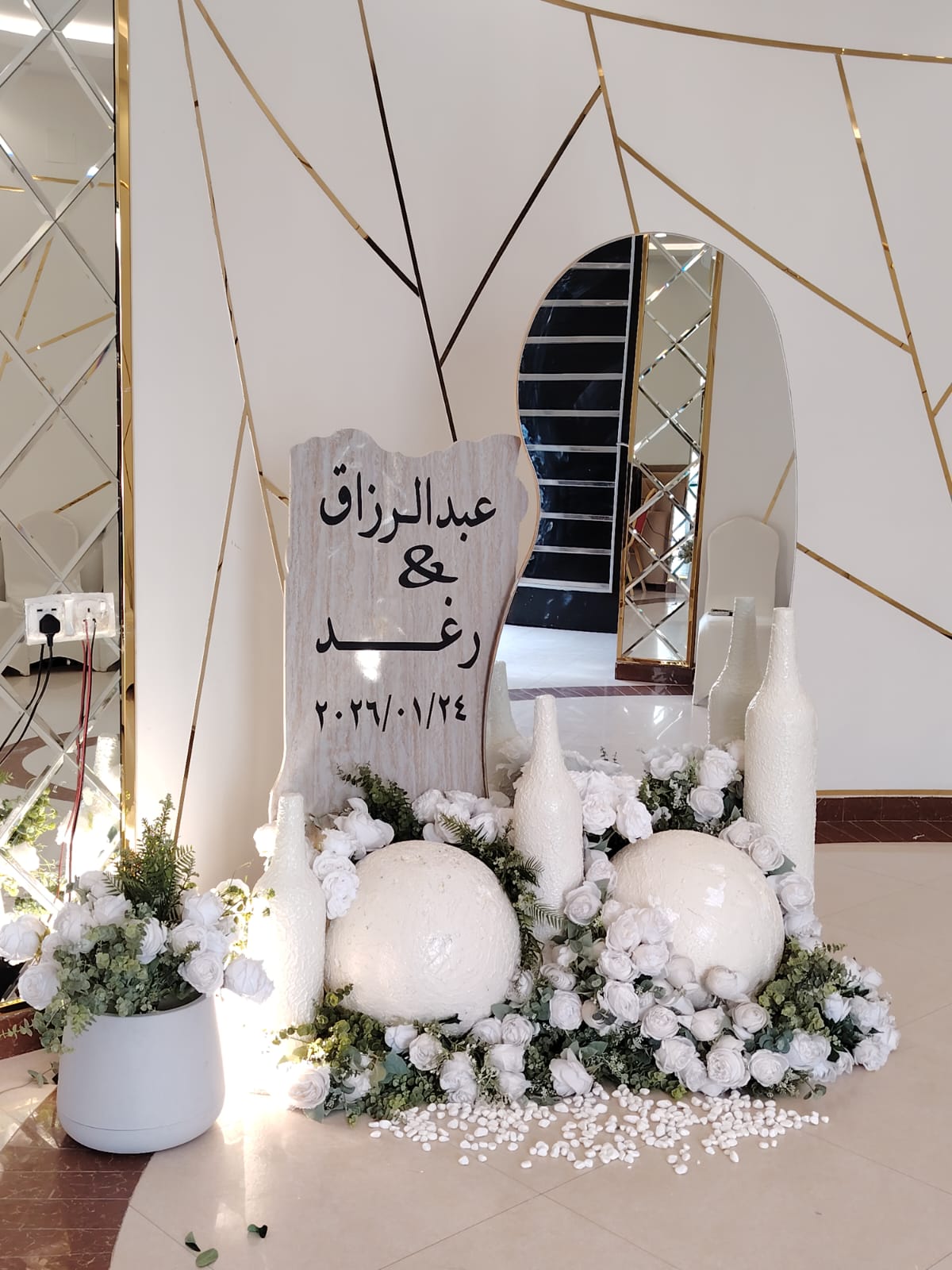 تجهيز افتتاح محل أو مدخل فعالية تجارية في الرياض — لقطة أرشيفية 12 من أعمال لمسه ذوق في الرياض