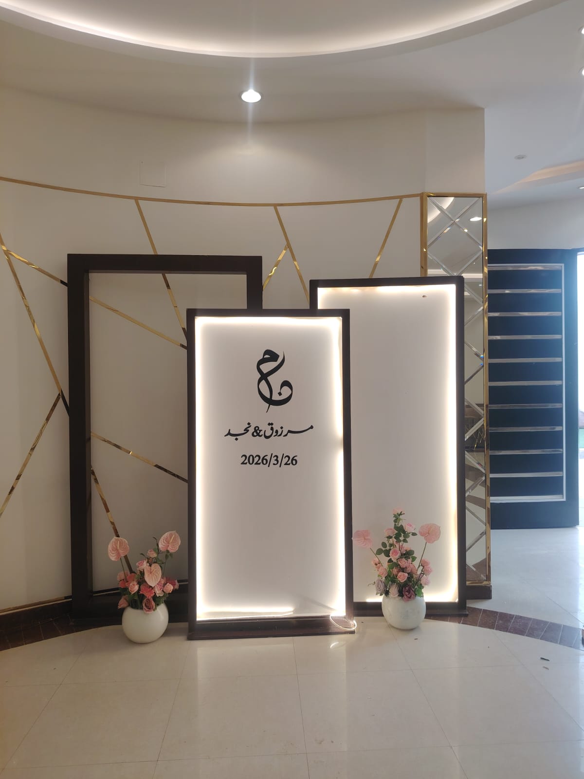 تجهيز افتتاح محل أو مدخل فعالية تجارية في الرياض — لقطة أرشيفية 3 من أعمال لمسه ذوق في الرياض